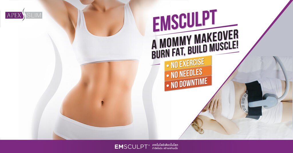 EmSculpt- A Mommy Make Over that defines abs, lifts buttocks, and improves  abdominal separation after childbirth. - Apex Medical Center
