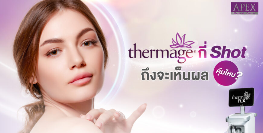 Revitalizing Uneven Facial Skin: Unveiling the Power of Thermage FLX for Youthful Firmness and Tone Enhancement