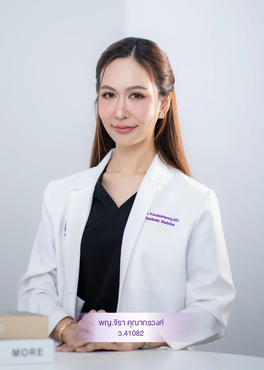 พญ.จิรา คุณากรวงศ์