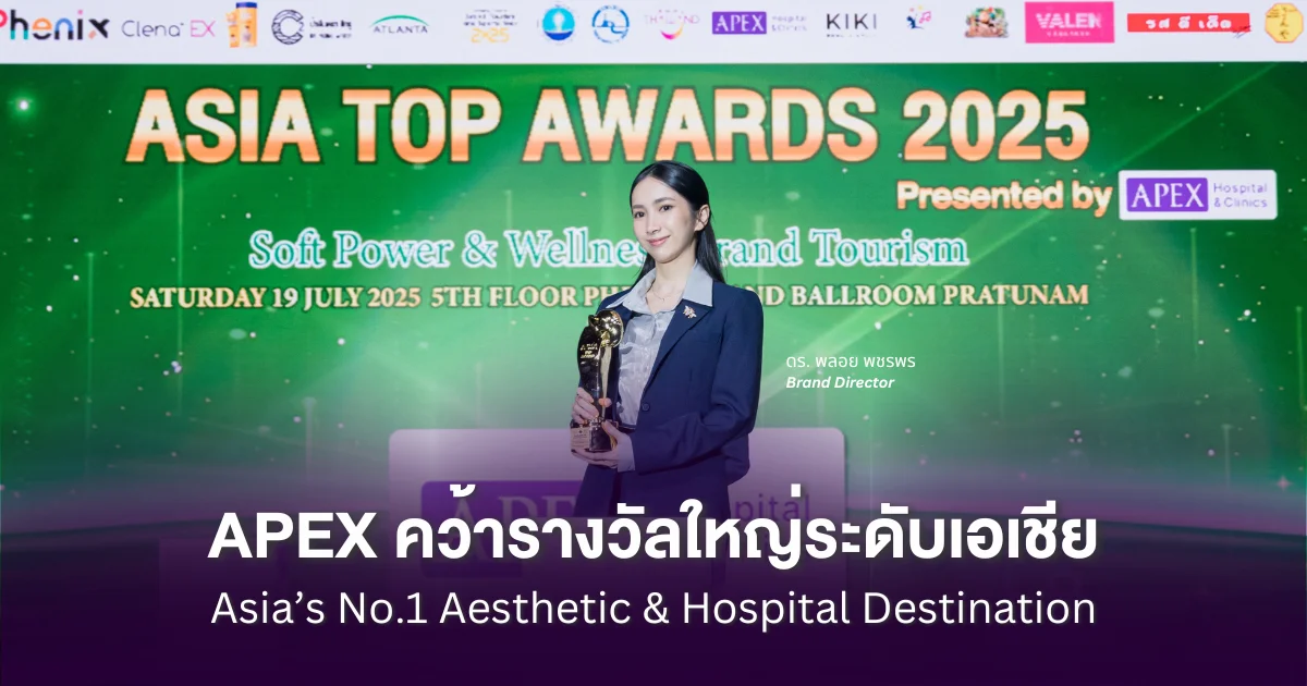 ASIA's No.1 Aesthetic Hospital