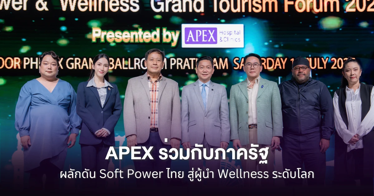 ASIA TOP AWARDS 2025