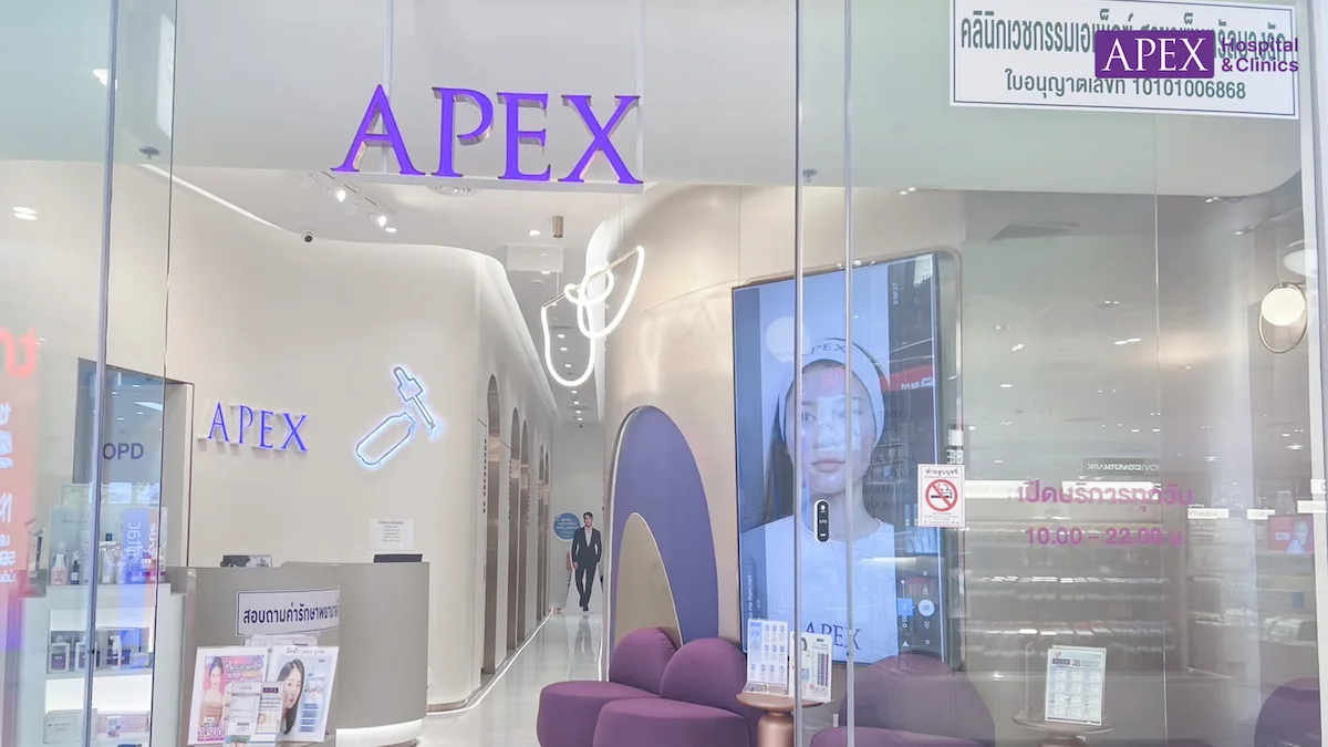 APEX Clinic เซ็นทรัล ขอนแก่น