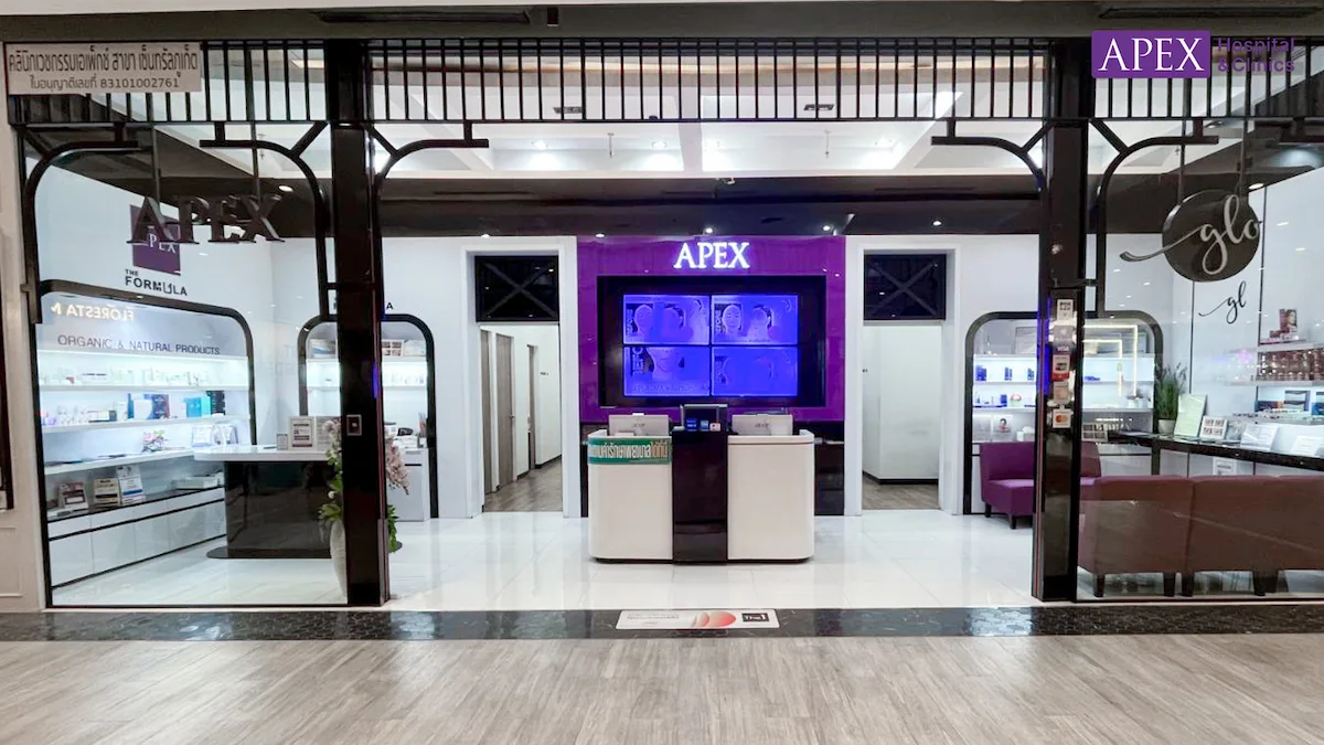 APEX Clinic เซ็นทรัล ภูเก็ต ฟลอเรสต้า