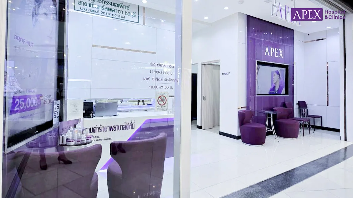 APEX Clinic เซ็นทรัล พลาซา ชลบุรี