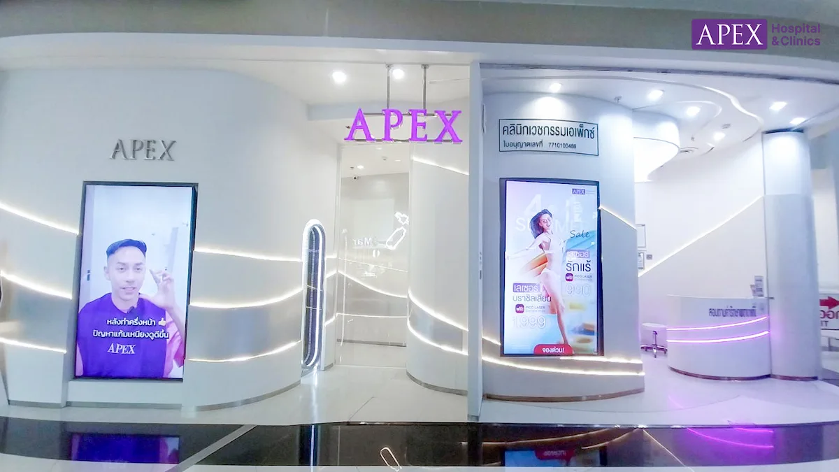 APEX Clinic มาร์เก็ตวิลเลจ หัวหิน