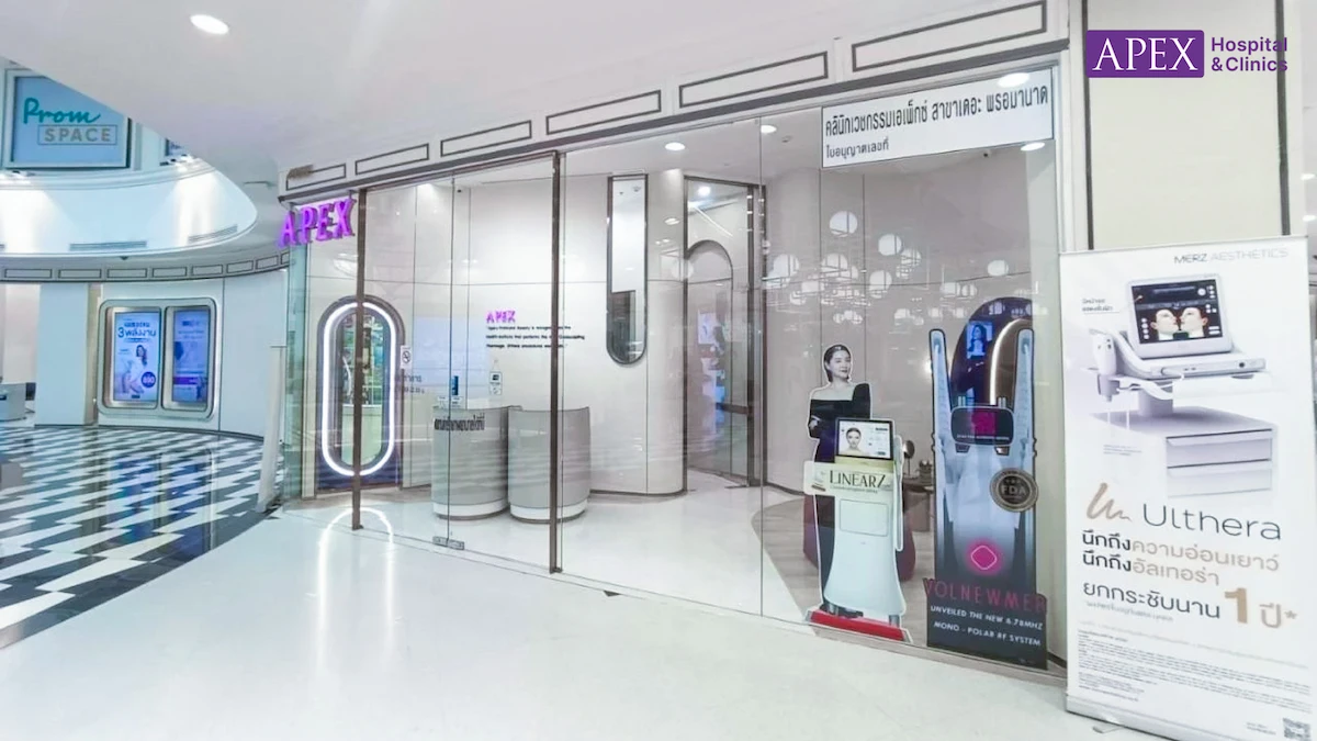 APEX Clinic เดอะพรอมานาด