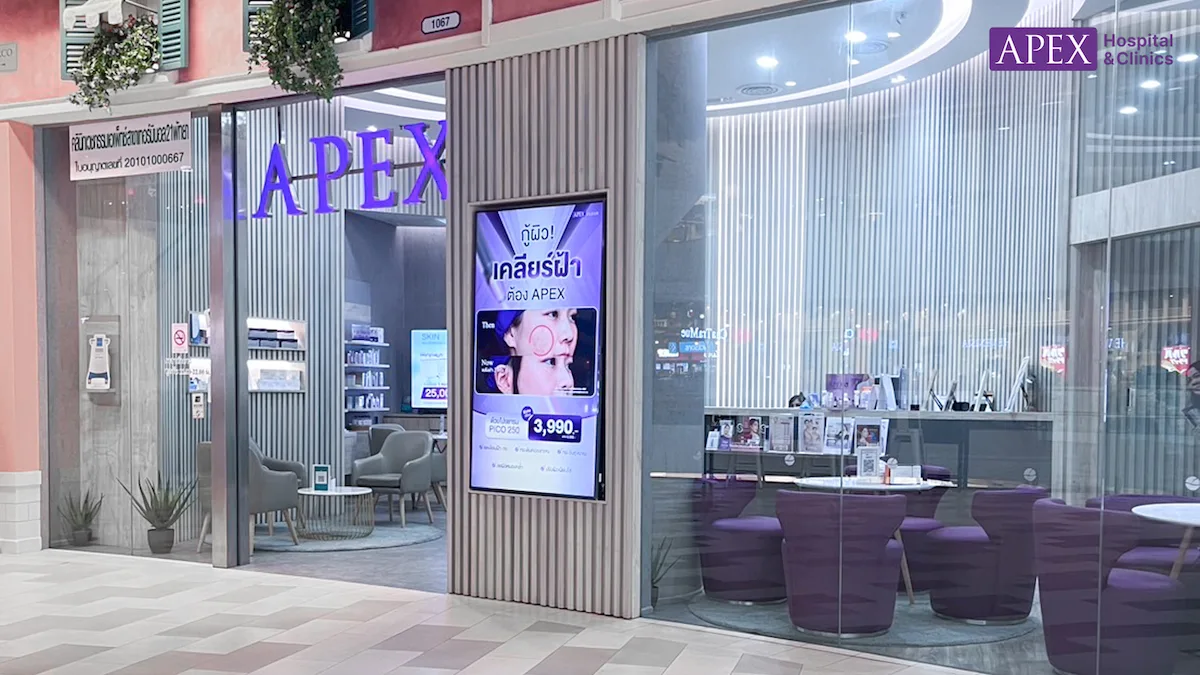 APEX Clinic เทอร์มินอล 21 พัทยา