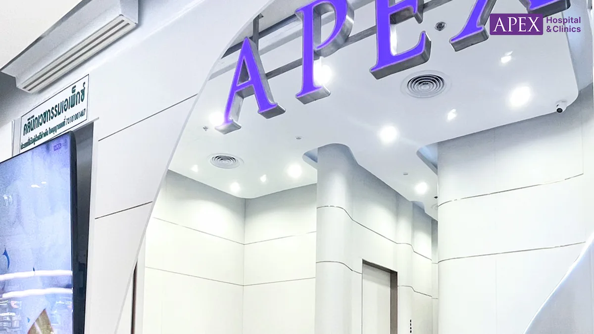 Apex Clinic เซ็นทรัล นครปฐม