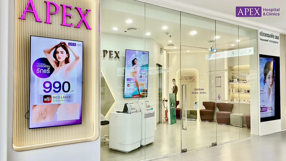 Apex Clinic พาราไดซ์พาร์ค