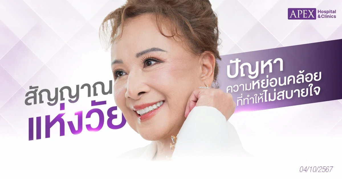 รีวิวดึงหน้า