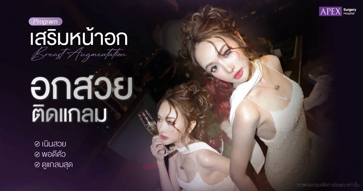 นม300cc ราคาเท่าไหร่