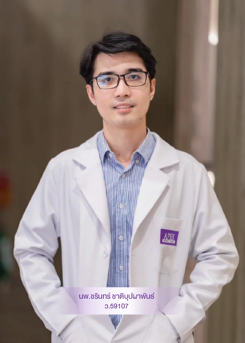 นพ. ชรินทร์ ชาติบุปผาพันธ์