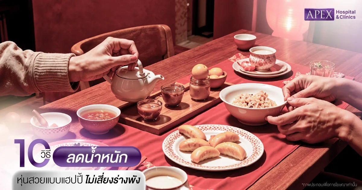 จานขนาดเล็ก
