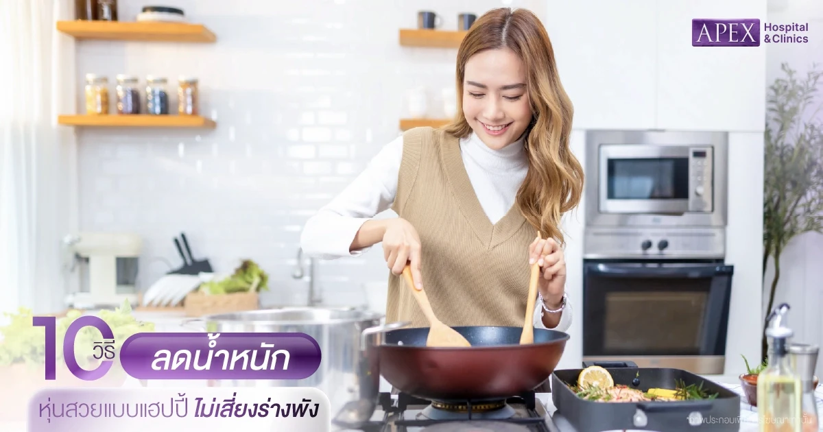 แบ่งสัดส่วนอาหารตามสูตร 2:1:1