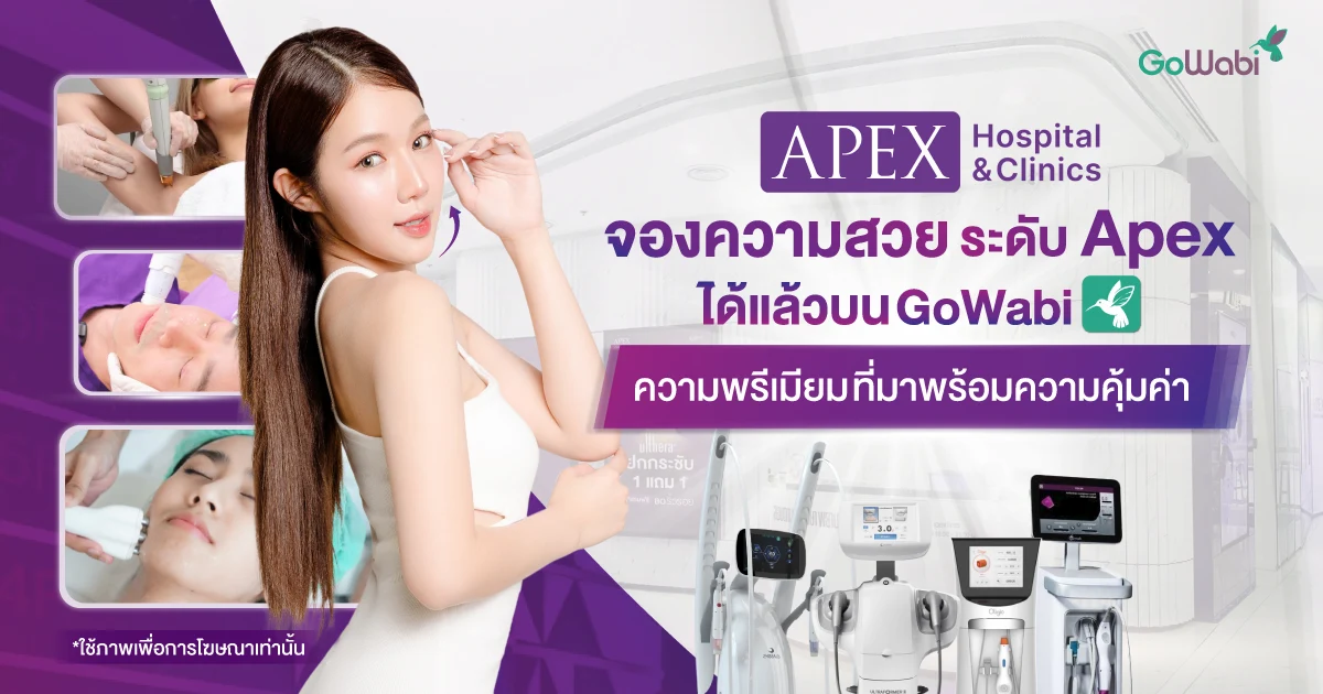 Apex GoWabi