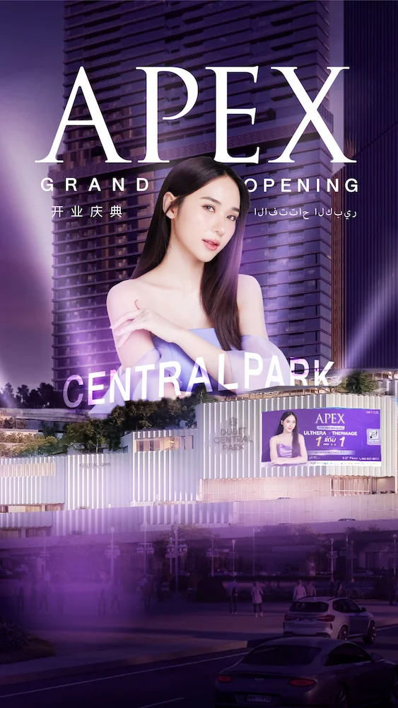 重头戏来了！新店开业活动，错过拍大腿！