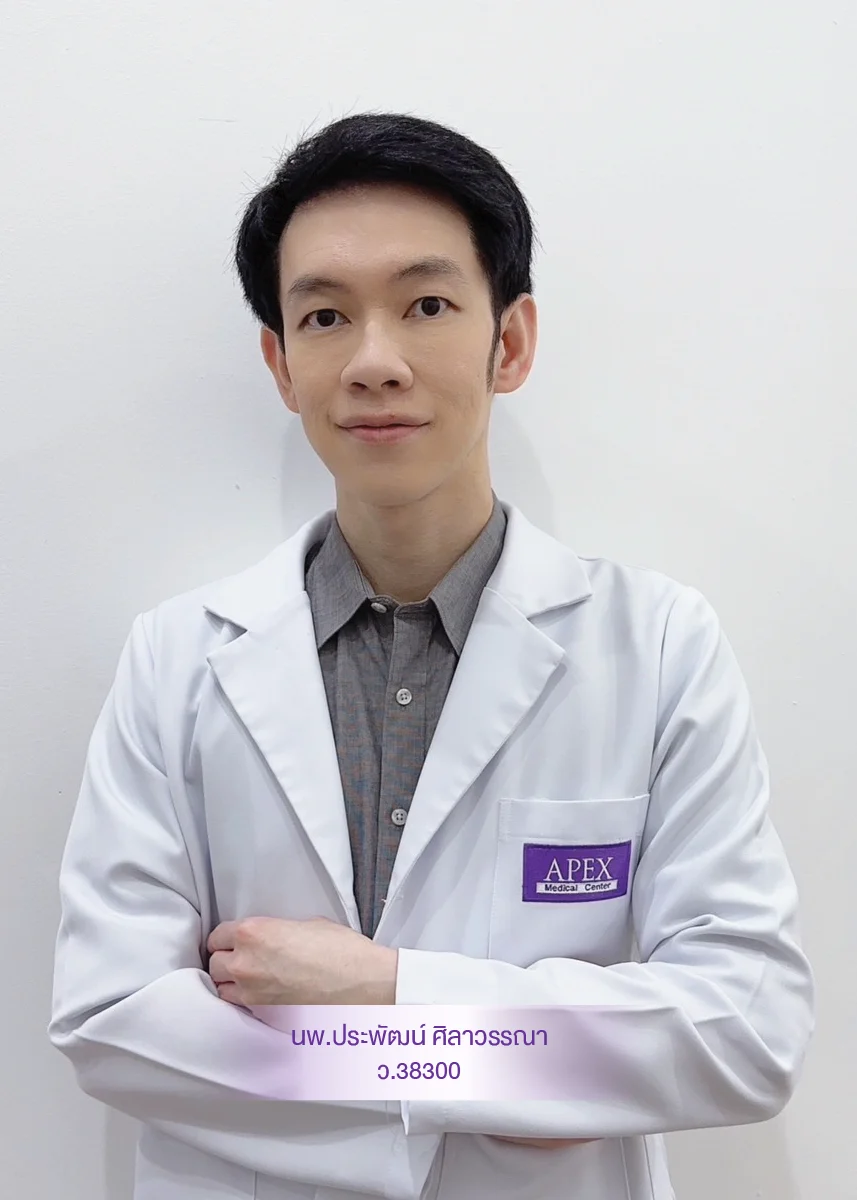 นพ.ประพัฒน์ ศิลาวรรณา