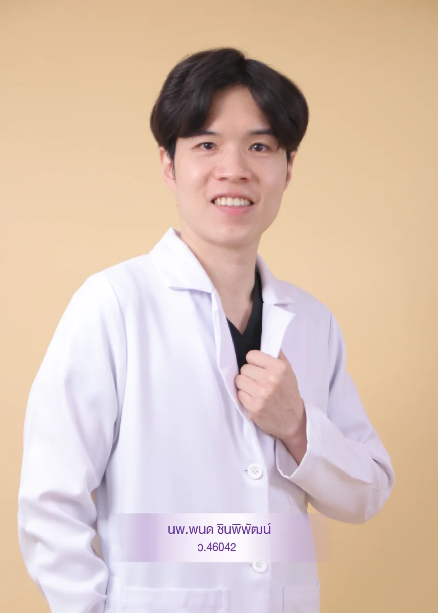 นพ.พนด ชินพิพัฒน์