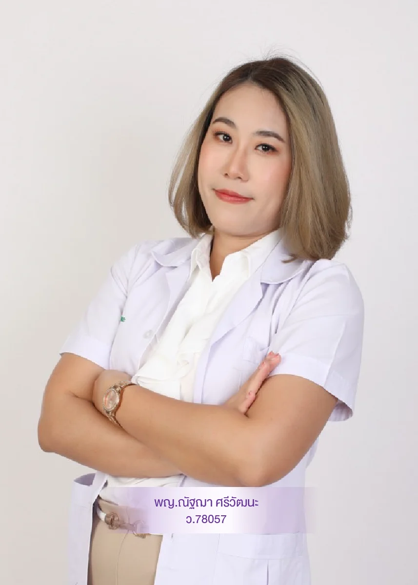 พญ.ณัฐฌา ศรีวัฒนะ