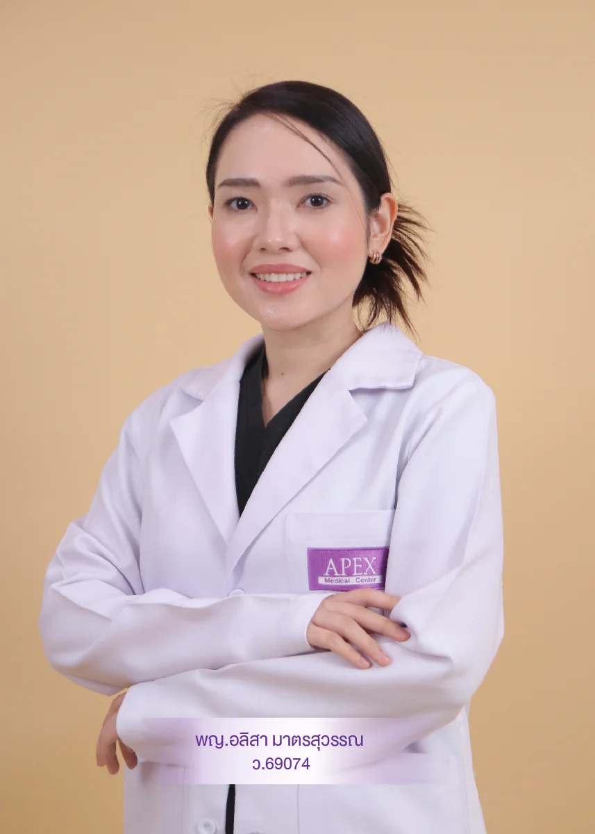 พญ.อลิสา มาตรสุวรรณ