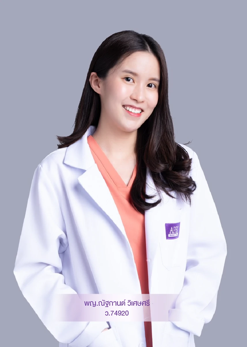พญ.ณัฐกานต์ วิเศษศรี