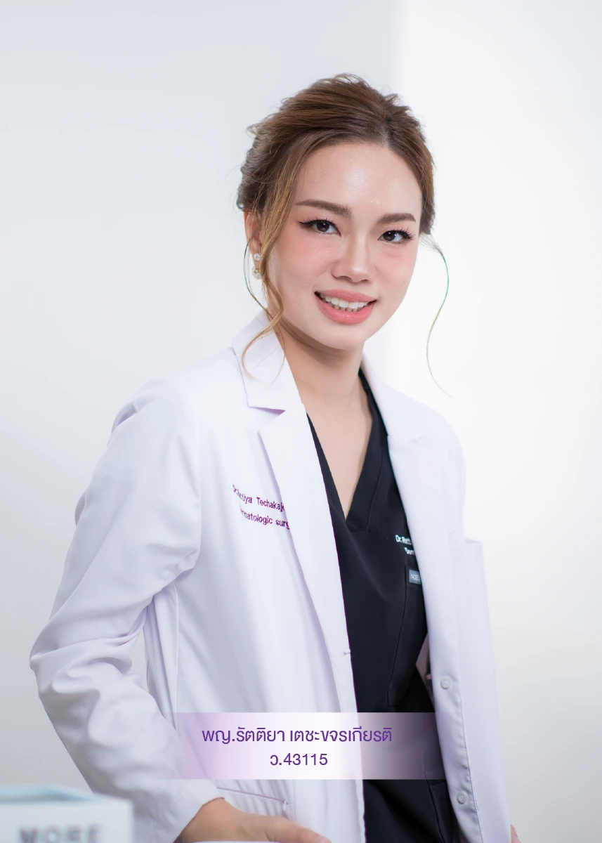 พญ.รัตติยา เตชะขจรเกียรติ