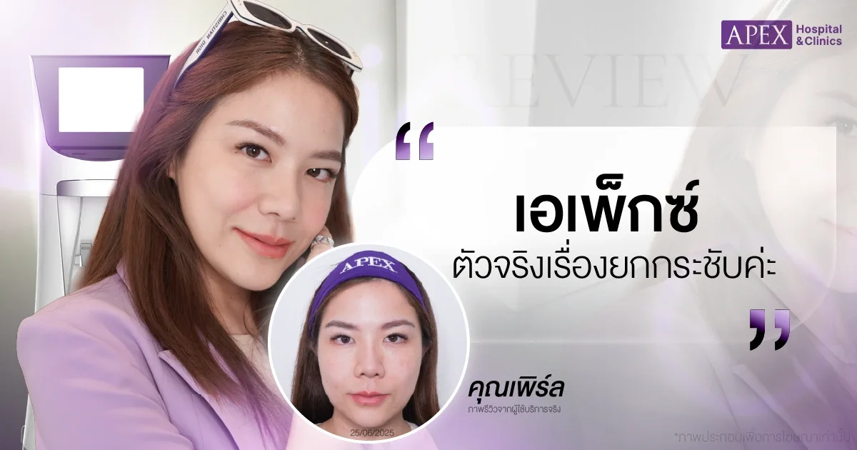 Oligio รีวิว โดยคุณเพิร์ล