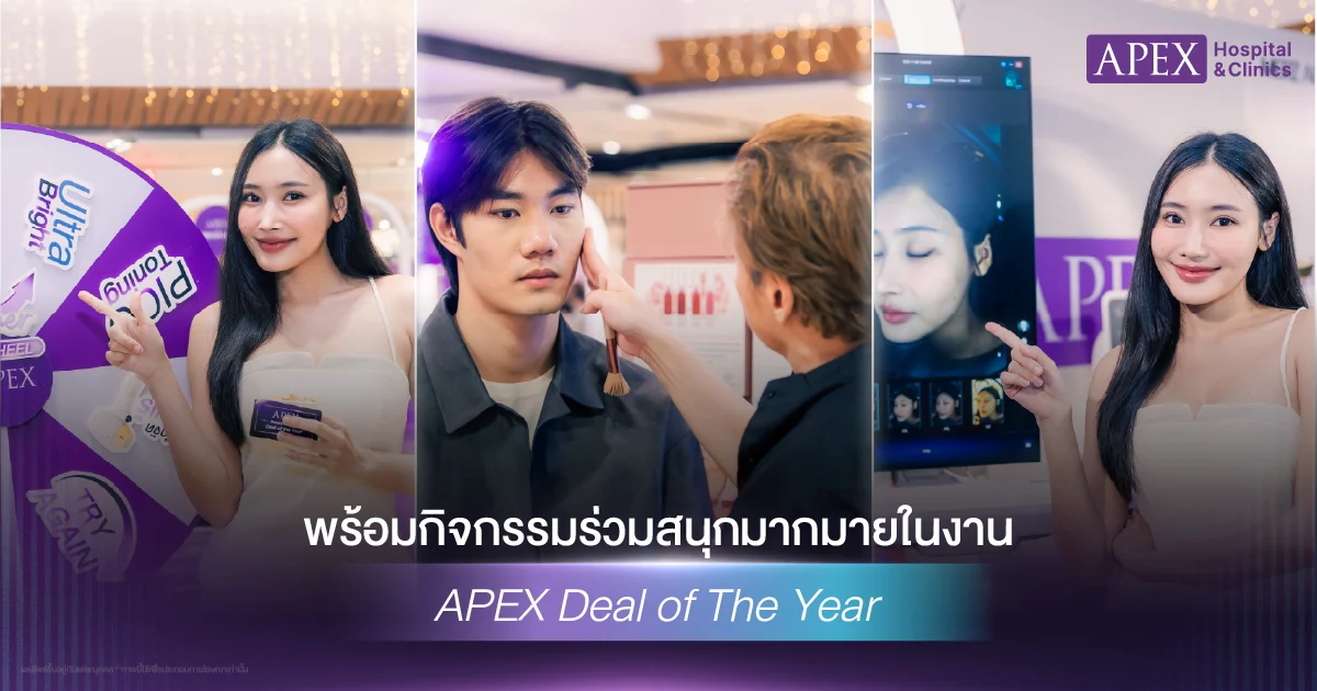 บรรยากาศงานเปิดตัวโปรแกรม OligioX