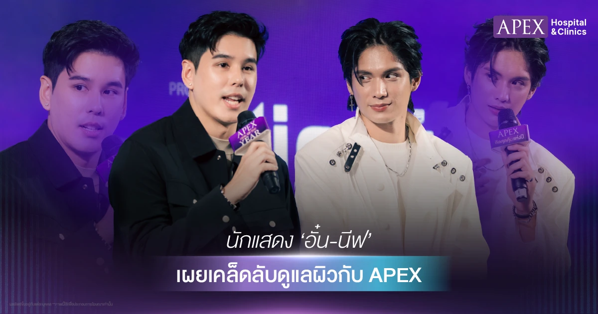 บรรยากาศงานเปิดตัวโปรแกรม OligioX