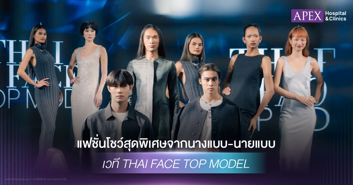 THAI FACE TOP MODEL
