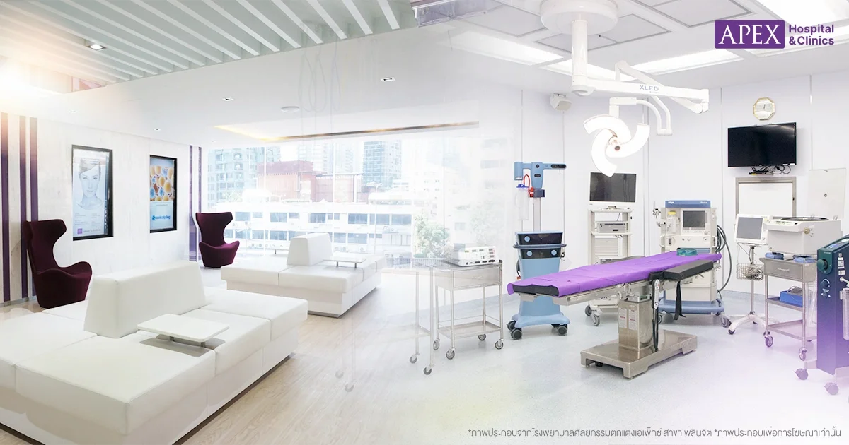 โรงพยาบาลเสริมหน้าอกไหนดี