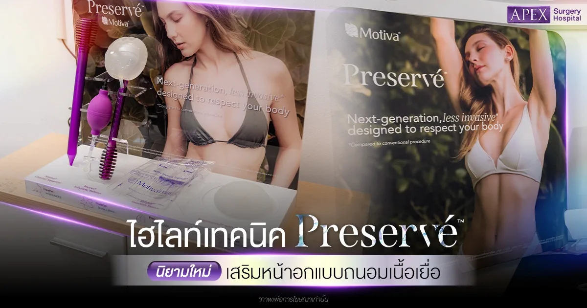 APEX Preservé by Motiva 02
