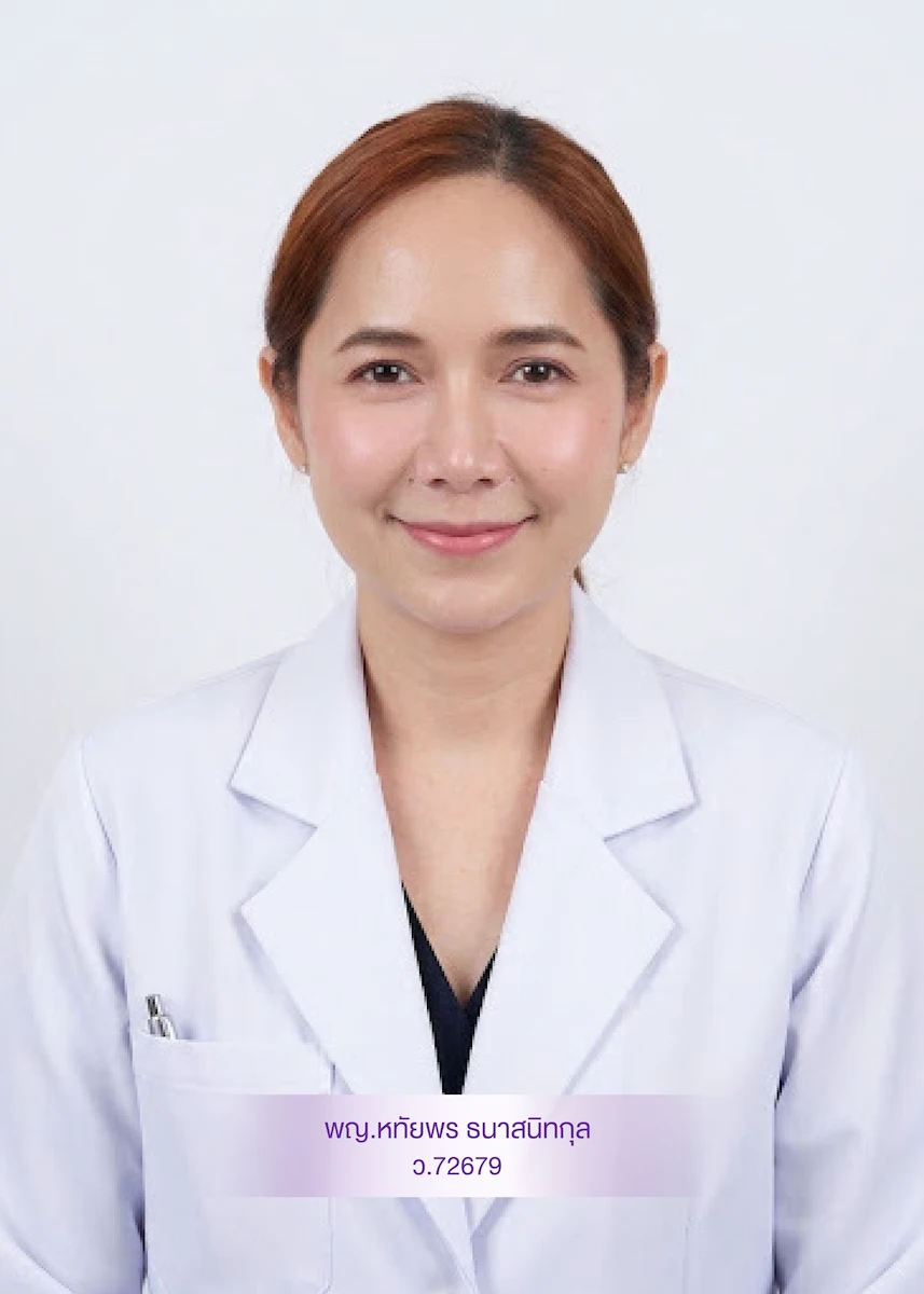 พญ.หทัยพร ธนาสนิทกุล