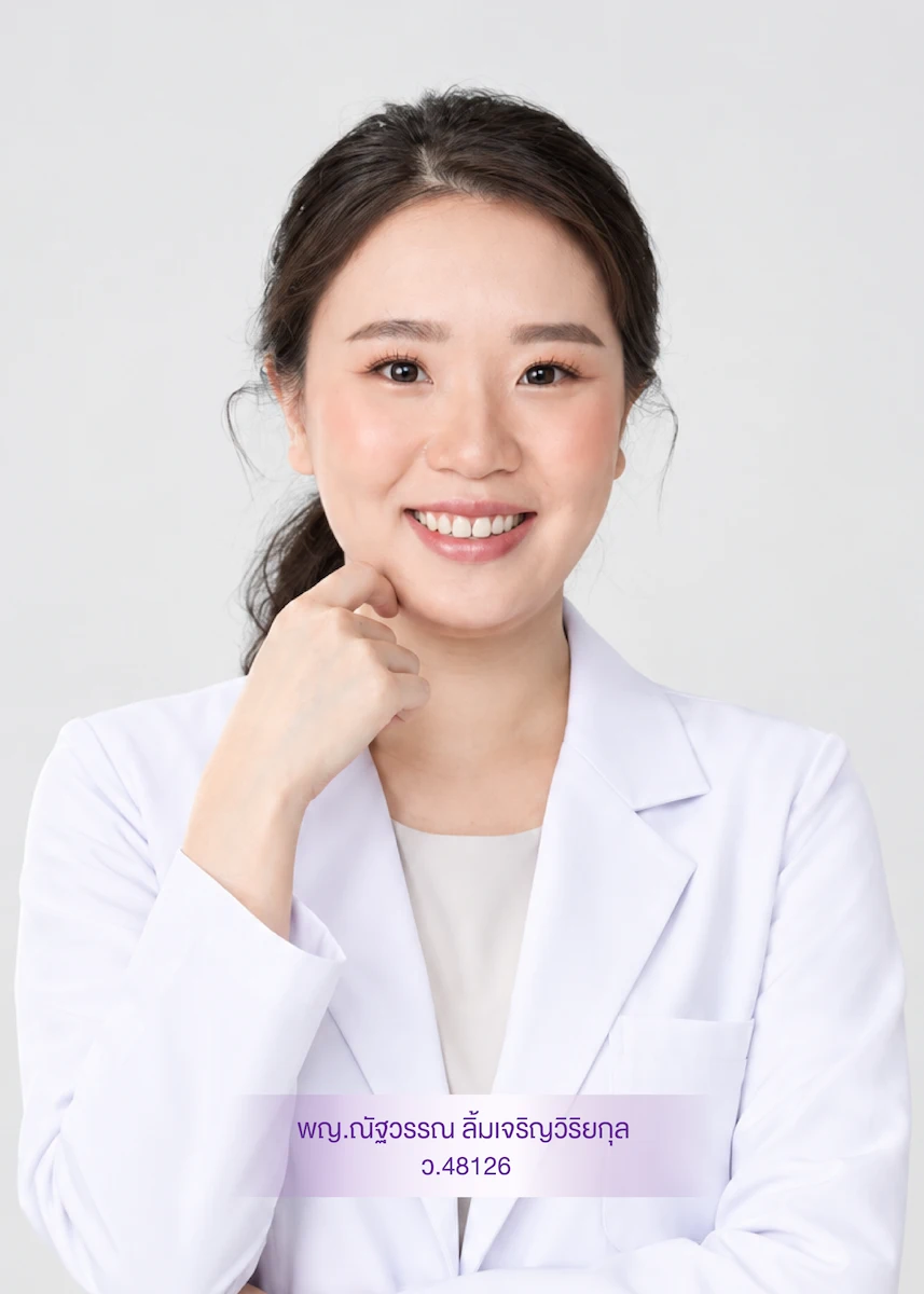 พญ.ณัฐวรรณ ลิ้มเจริญวิริยกุล