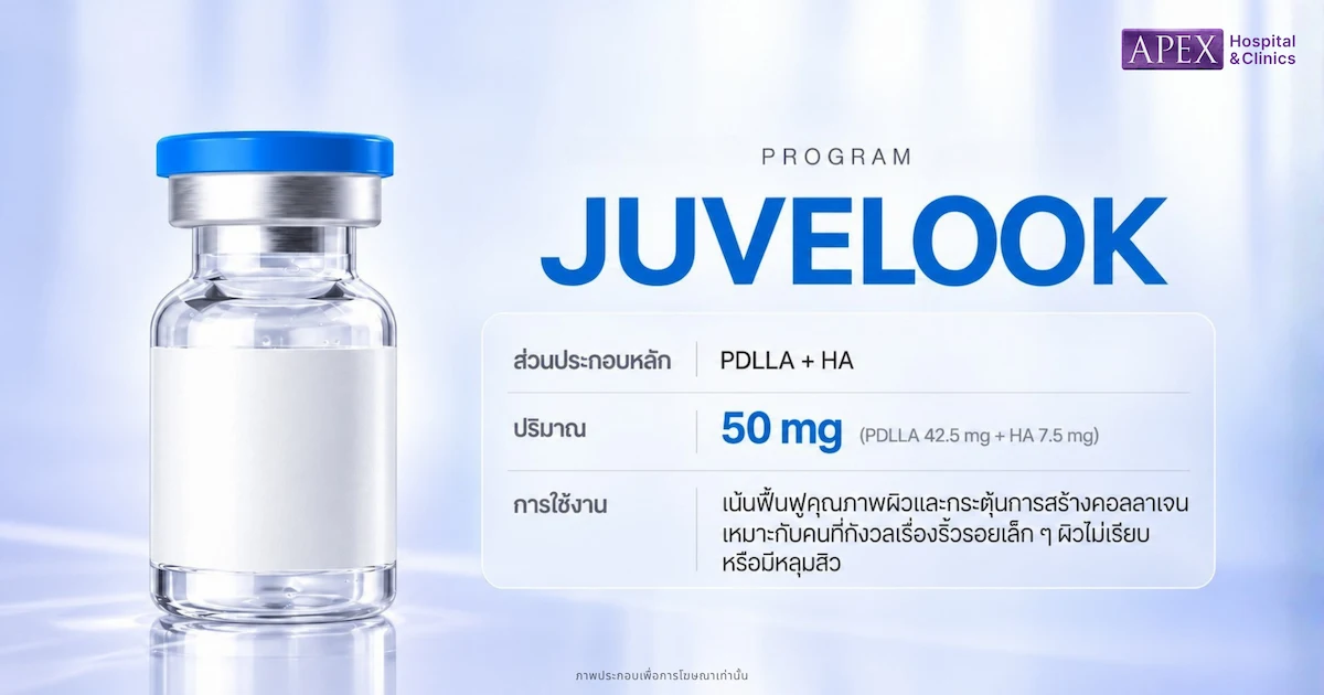 PDLLA 42.5 mg